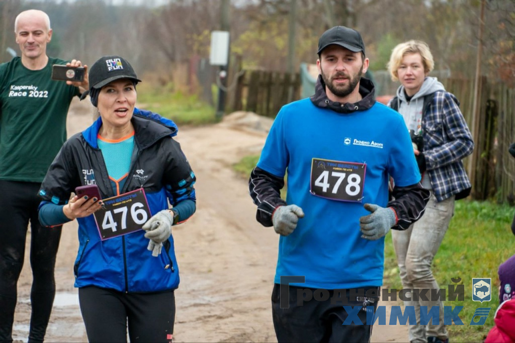 Румлёўскія сцежкі